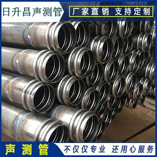 安陆声测管是桥梁桩基检测专用检测管材
