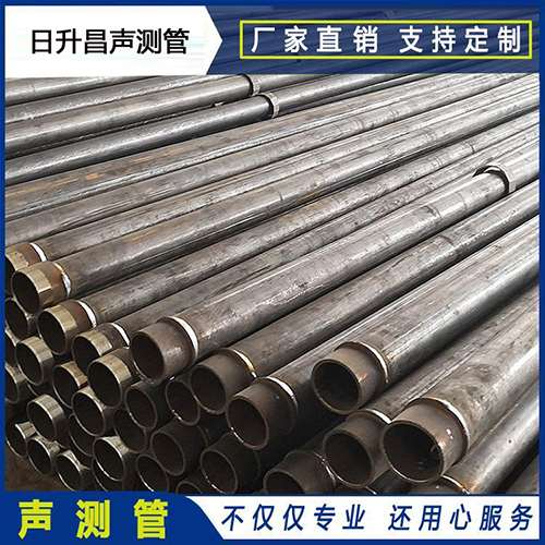 安陆声测管外观质量有哪些要求？
